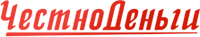 ЧестноДеньги