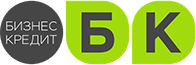 Бизнес Кредит
