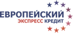Европейский экспресс кредит