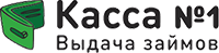 Касса №1