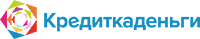 Кредиткаденьги
