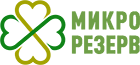 Микро резерв