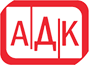 АДК