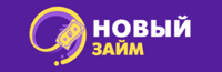 Новый займ
