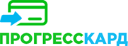 ПРОГРЕССКАРД