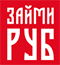 ЗаймиРУБ