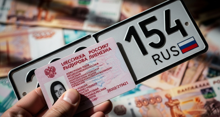 Изменение стоимости государственных пошлин для автовладельцев с 1 сентября